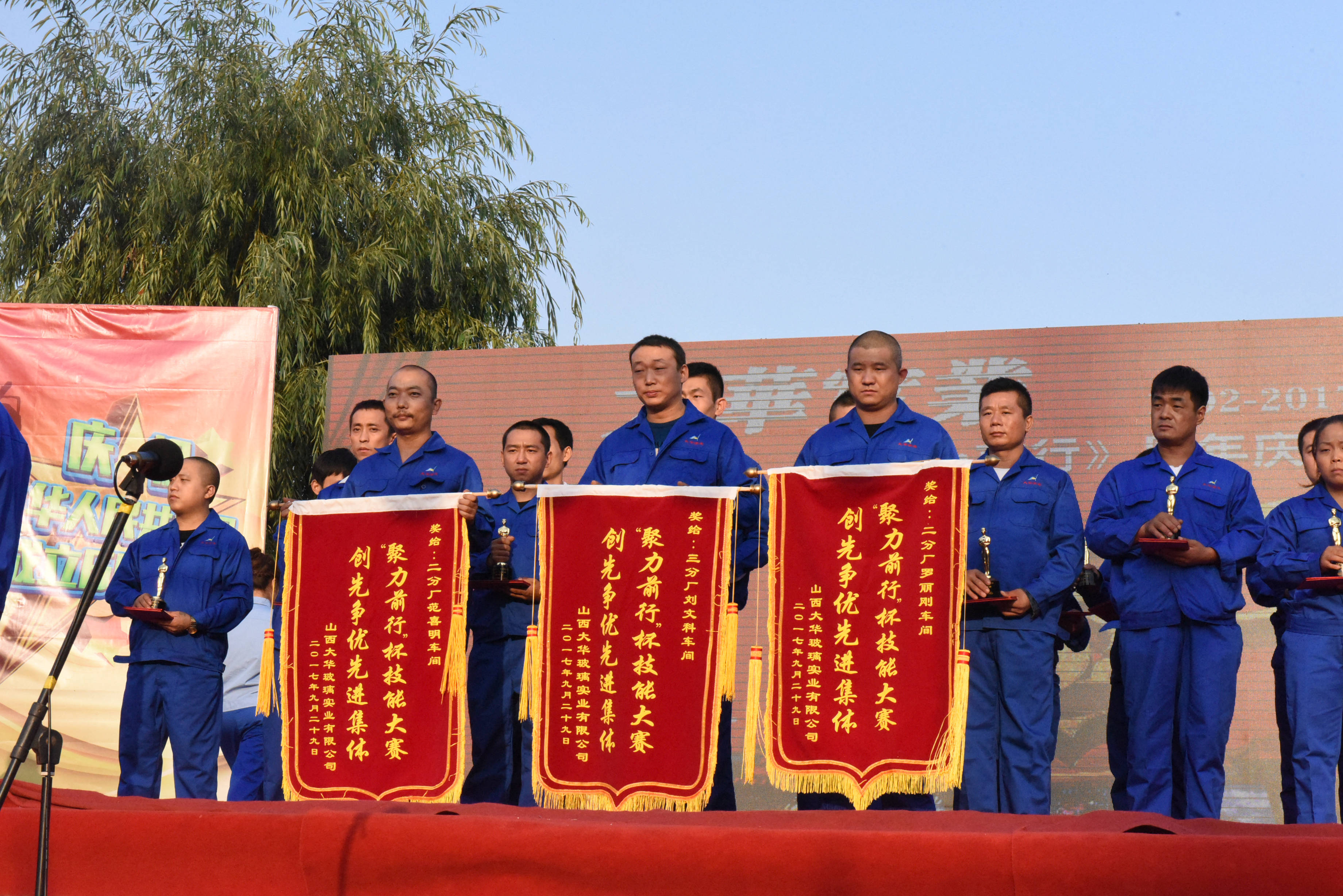 大华玻璃器皿